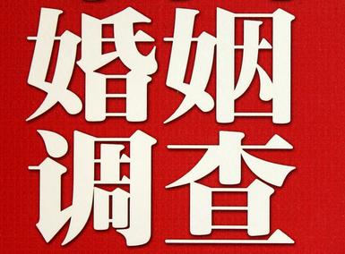 赤壁市私家调查介绍遭遇家庭冷暴力的处理方法